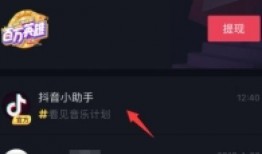 没有视频可以爆料吗抖音,抖音背后的秘密与奇闻轶事揭秘